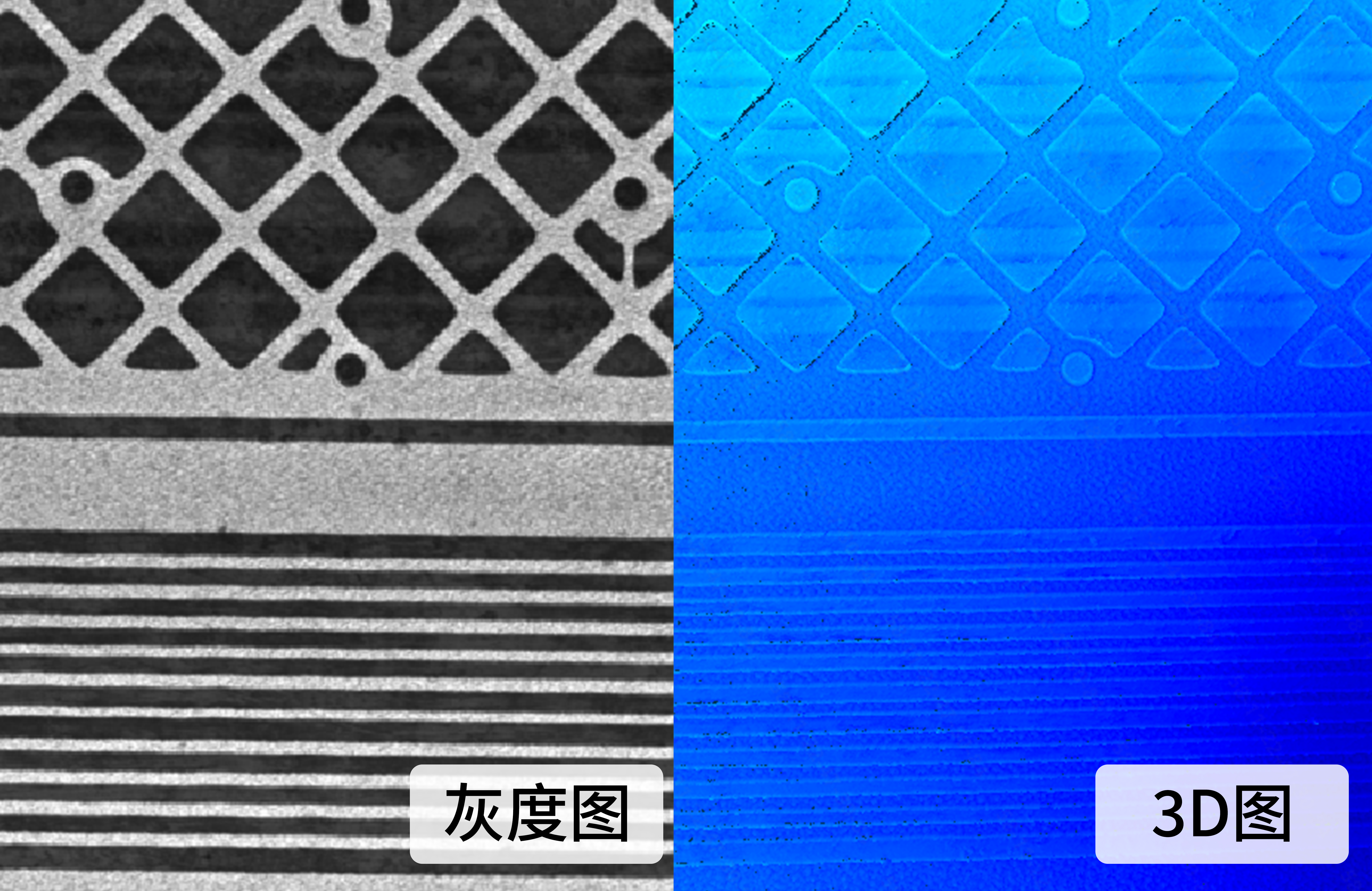 柔性电路板检测